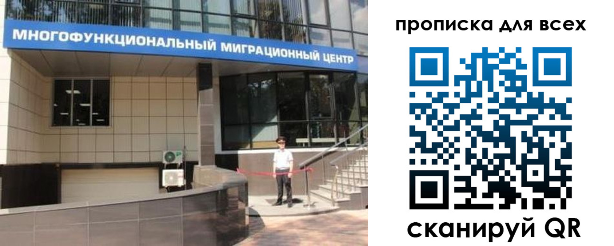 форма 3 в Реутове